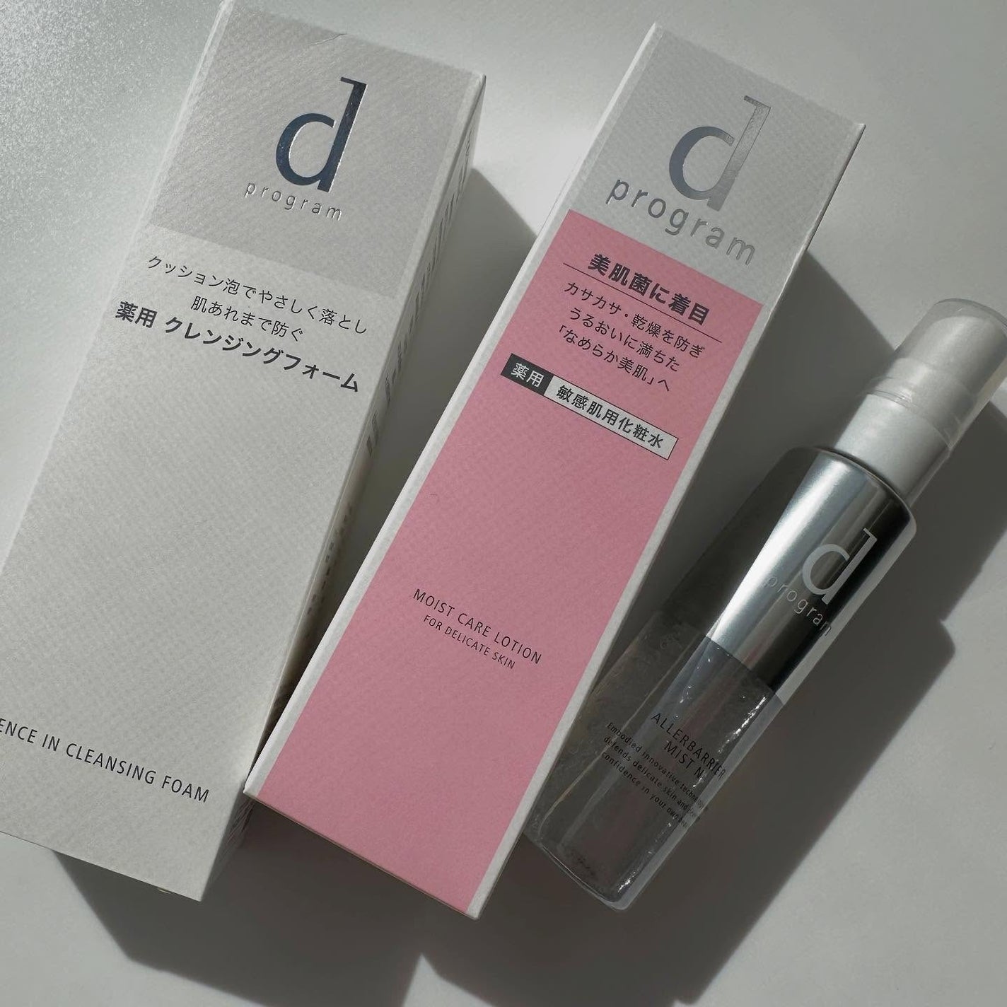 アレルバリア ミスト/d プログラム/ミスト状化粧水を使ったクチコミ(6枚目)