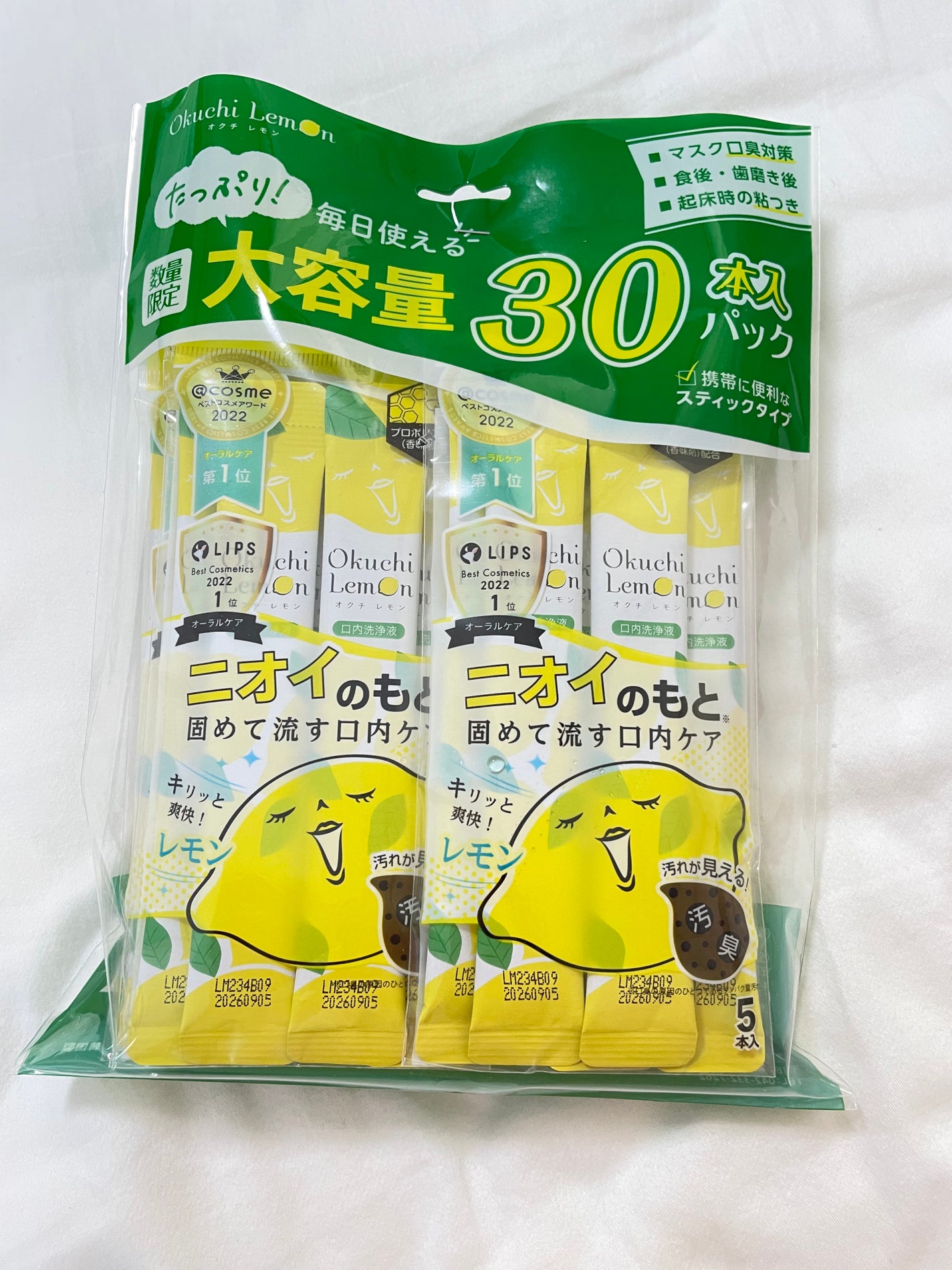 オクチレモン(マウスウォッシュ)/オクチシリーズ/マウスウォッシュ・スプレーを使ったクチコミ(1枚目)