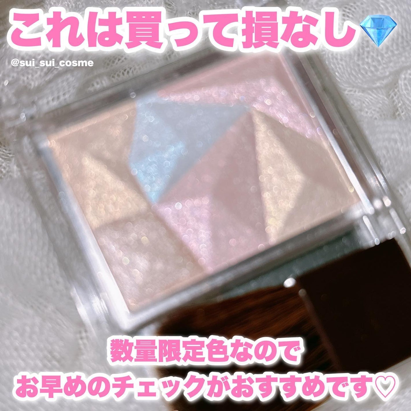 パールグロウハイライト/CEZANNE/パウダーハイライトを使ったクチコミ(6枚目)