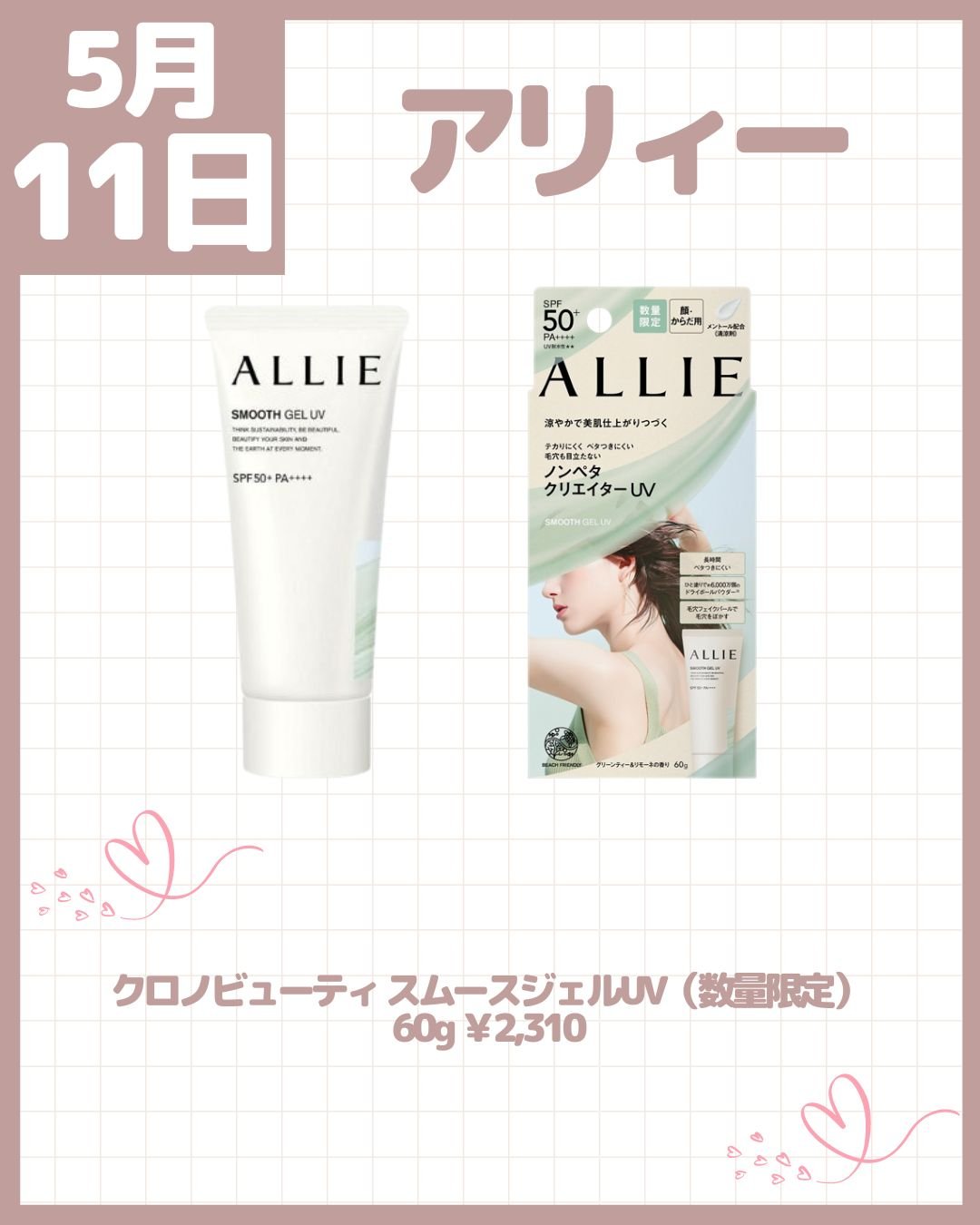 ルナソル カラーリングシアーチークス(グロウ) EX11 Calming Coast/LUNASOL/パウダーチークを使ったクチコミ（2枚目）