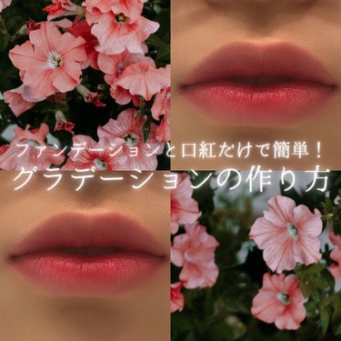 マット バーム #50 スタンドアウト/REVLON/口紅を使ったクチコミ（1枚目）