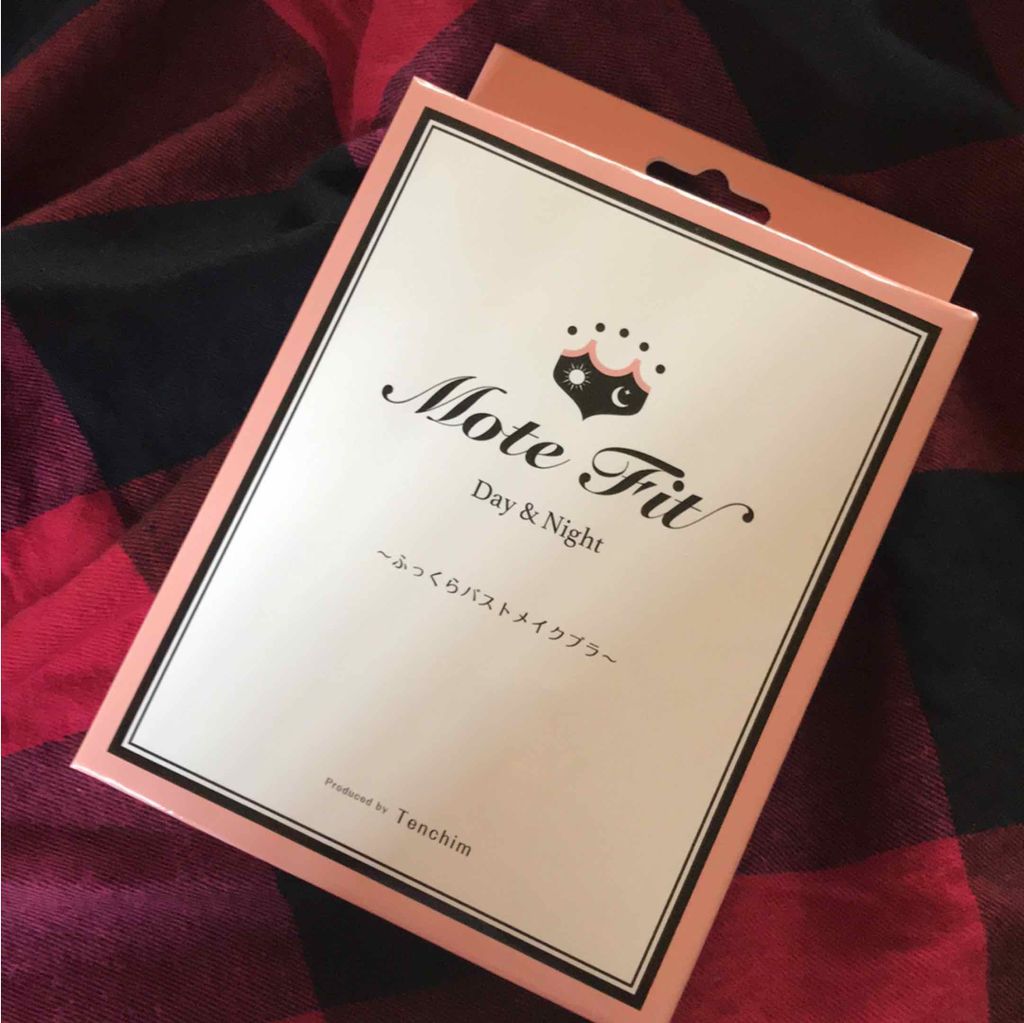 モテフィット 〜ふっくらバストメイクブラ〜/キレイノワ/ナイトブラを使ったクチコミ（1枚目）