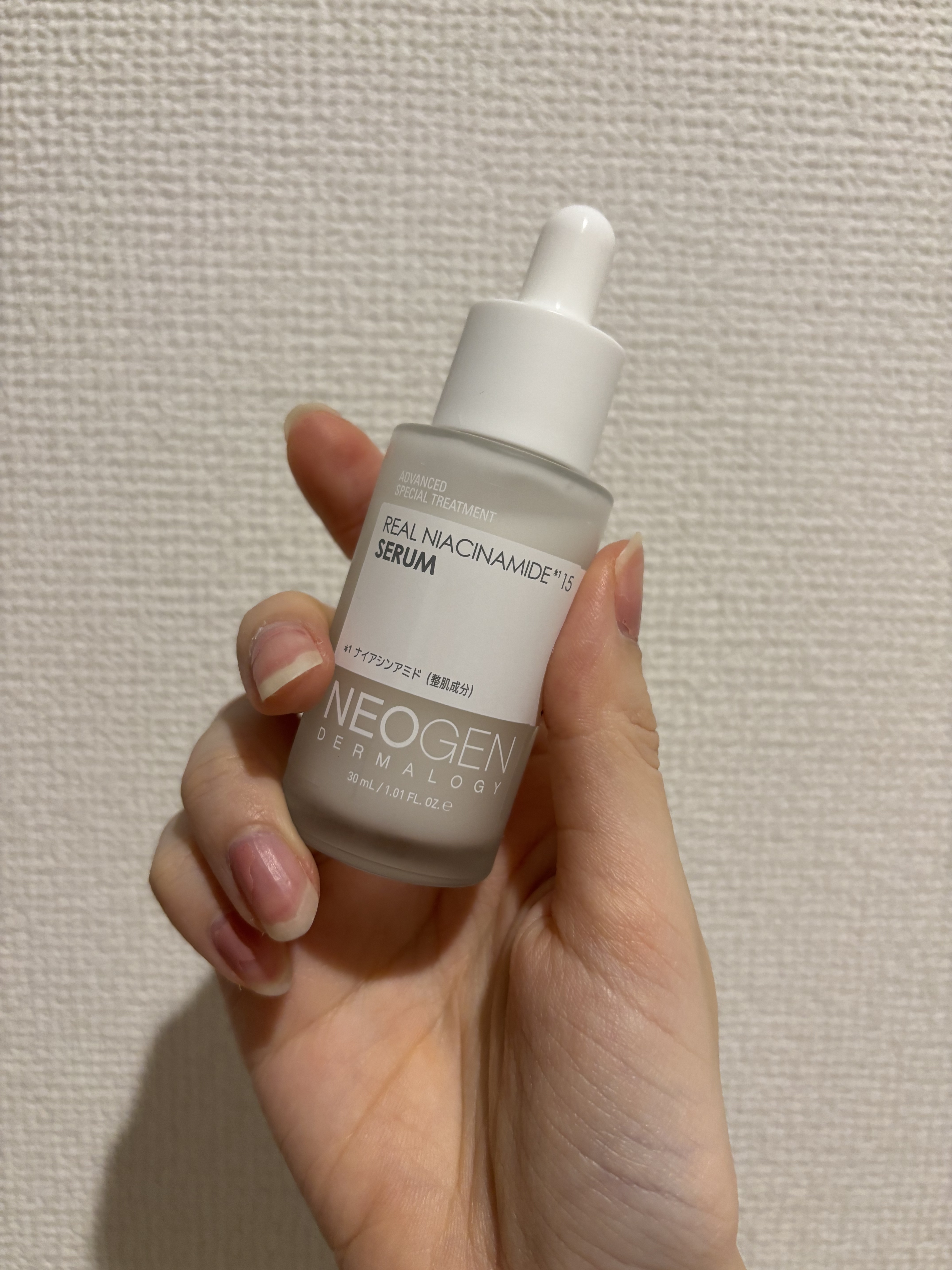 リアルナイアシンアミドセラム/NEOGEN/美容液を使ったクチコミ（1枚目）