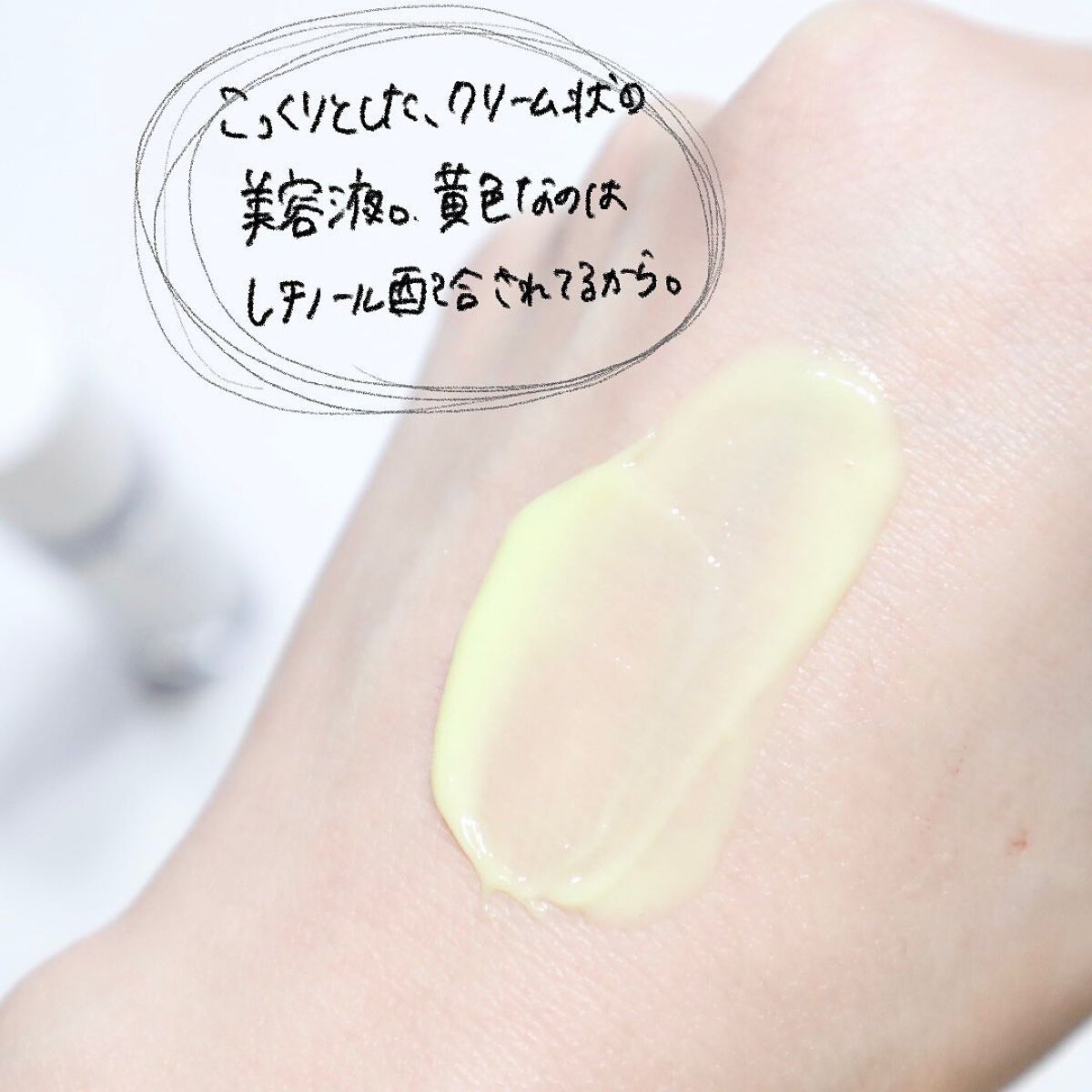 DS RTN リニューイング セラム/Kiehl's/美容液を使ったクチコミ(2枚目)