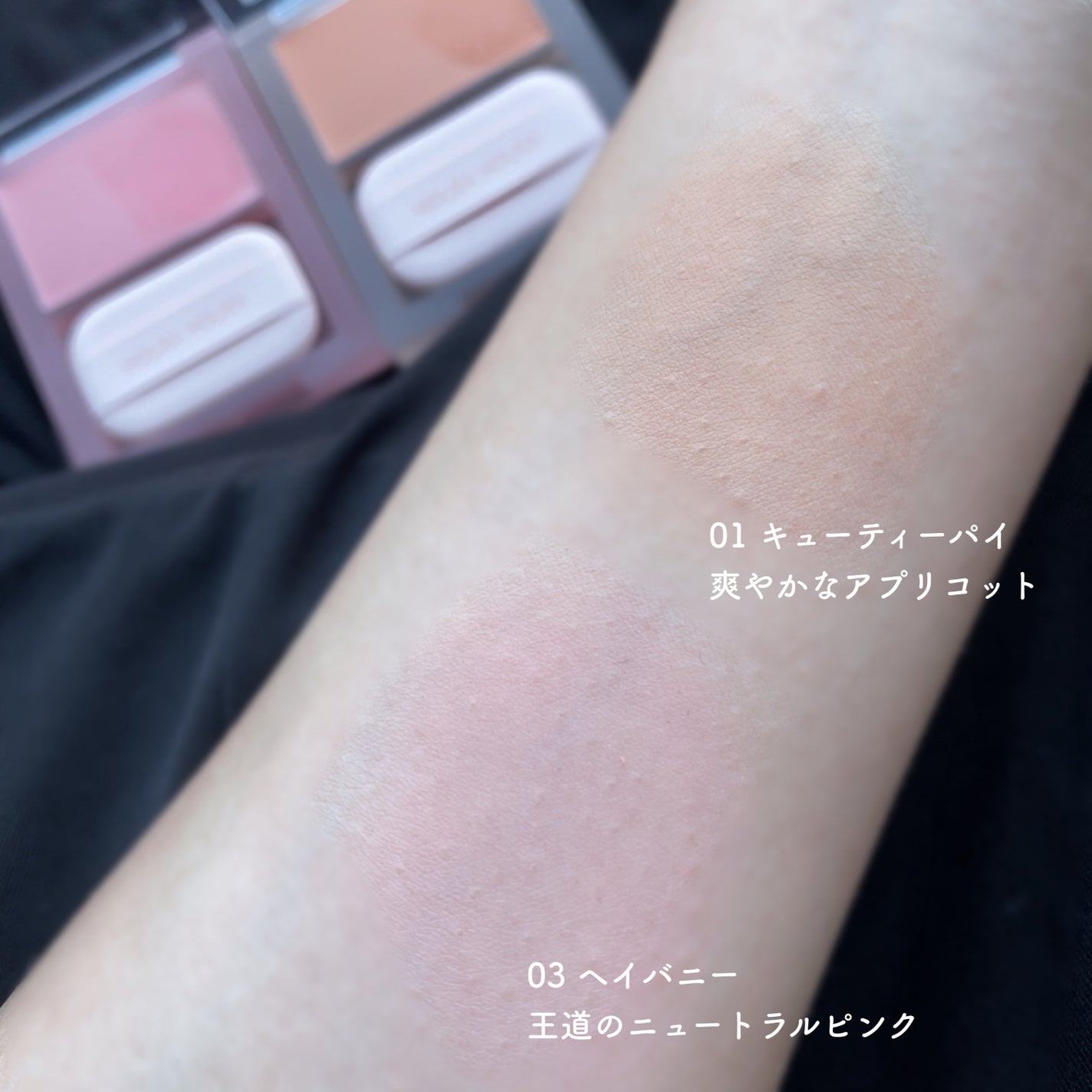 ティンテッドミルククリームブラッシュ /HOLIKA HOLIKA/ジェル・クリームチークを使ったクチコミ(5枚目)