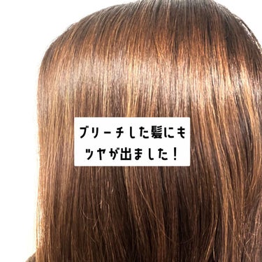 ダメージリペア ハイドロモイスト シャンプー／ヘアトリートメント/hydrotank/シャンプー・コンディショナーを使ったクチコミ（6枚目）