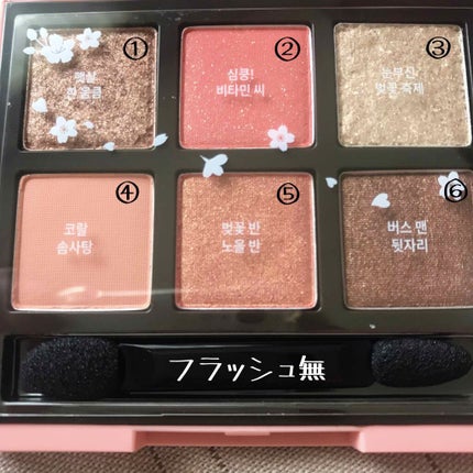 ハート プレイカラーアイズ/ETUDE/アイシャドウパレットを使ったクチコミ(2枚目)