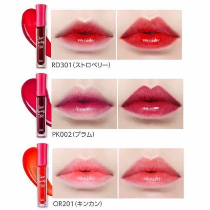 ディアダーリン ウォータージェルティント/ETUDE/リップティントを使ったクチコミ(3枚目)