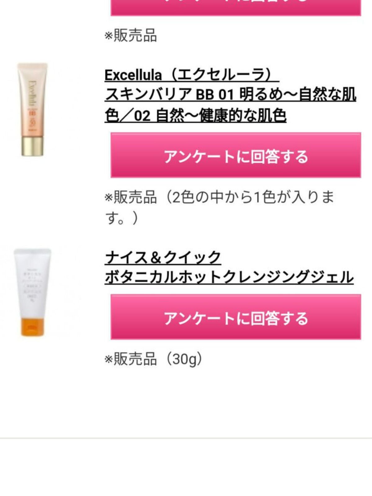 ブルーム ボックス/BLOOMBOX/その他を使ったクチコミ(4枚目)