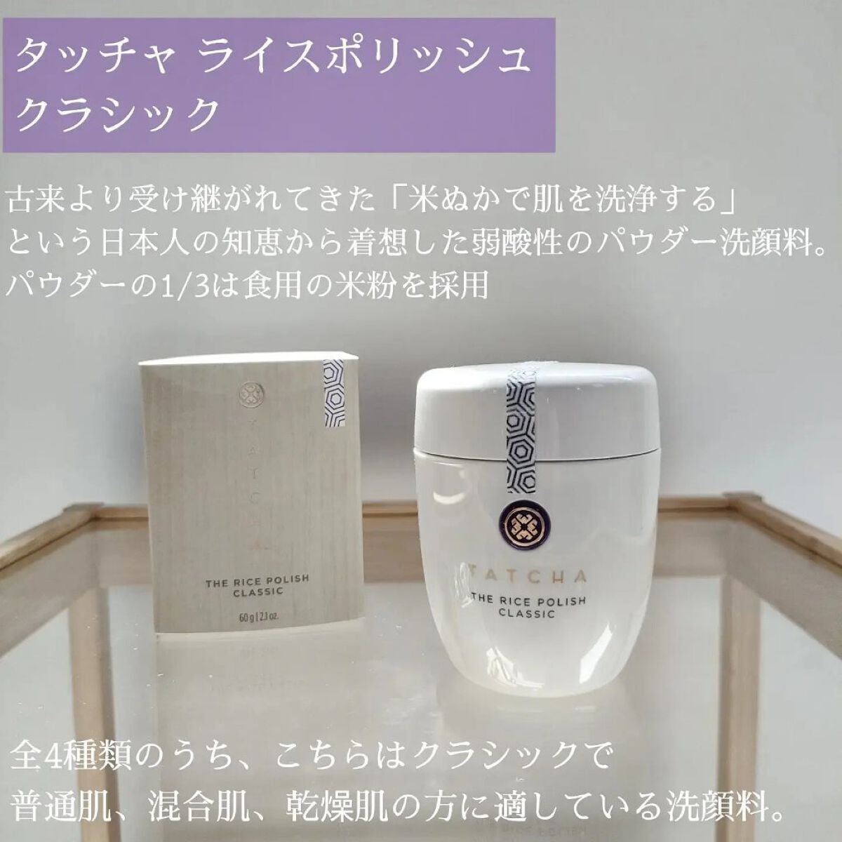 エッセンス/タッチャ/化粧水を使ったクチコミ(2枚目)