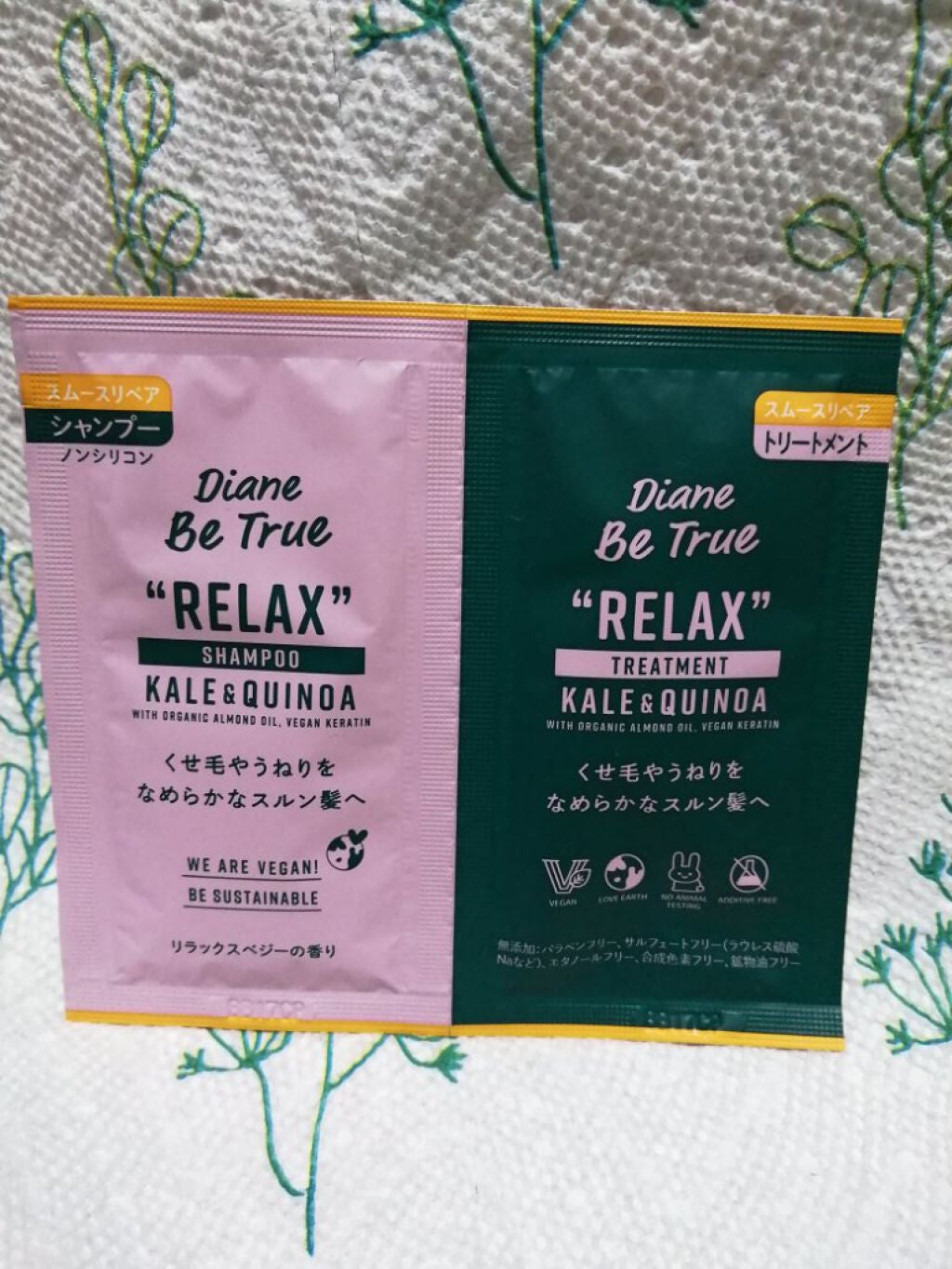 Diane Be True(ダイアンビートゥルー)/RELAX / スムース /シャンプー&トリートメント/ダイアンビートゥルー/市販シャンプーを使ったクチコミ(1枚目)