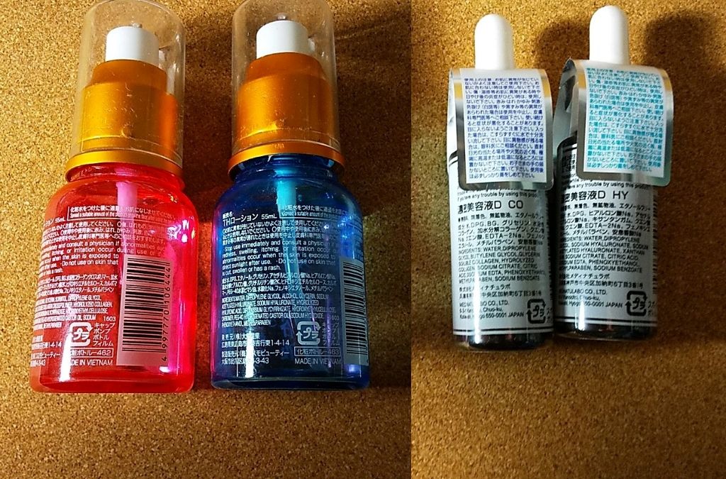 3種のヒアルロン酸配合 美容液/DAISO/美容液を使ったクチコミ(2枚目)