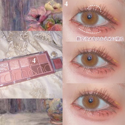 シャドーカスタマイズ/MAJOLICA MAJORCA/単色アイシャドウを使ったクチコミ(3枚目)