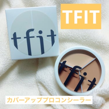 #PR
#TFIT様より頂きました ❤️

海外でも大人気の韓国コスメ
#tfitconcealer 🧡
ライトベージュ ナチュラルベージュ ダークベージュの
3色のバーム状のコンシーラーで
単色でも混