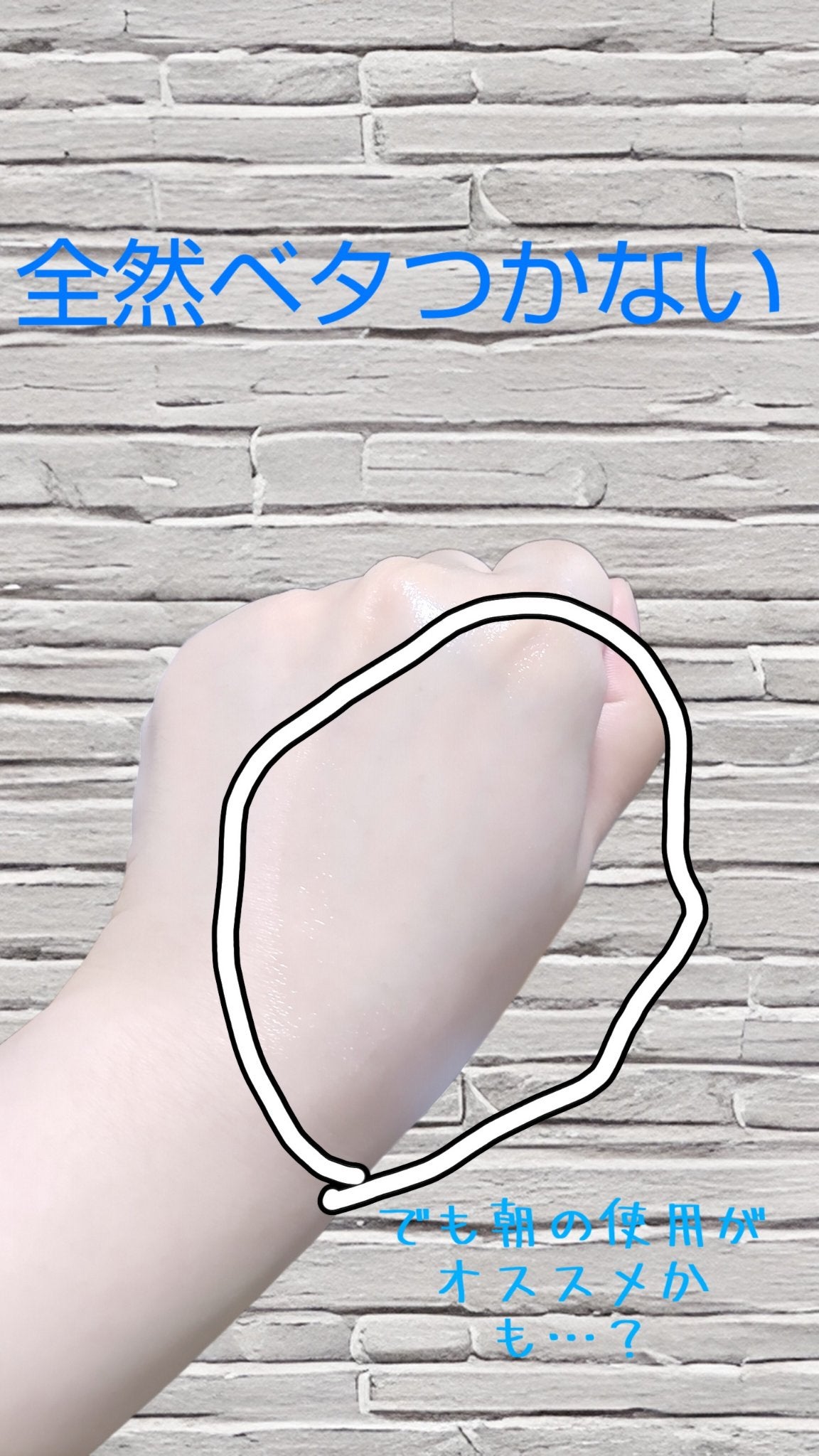 うるおい ジェル N/ちふれ/オールインワン化粧品を使ったクチコミ(4枚目)