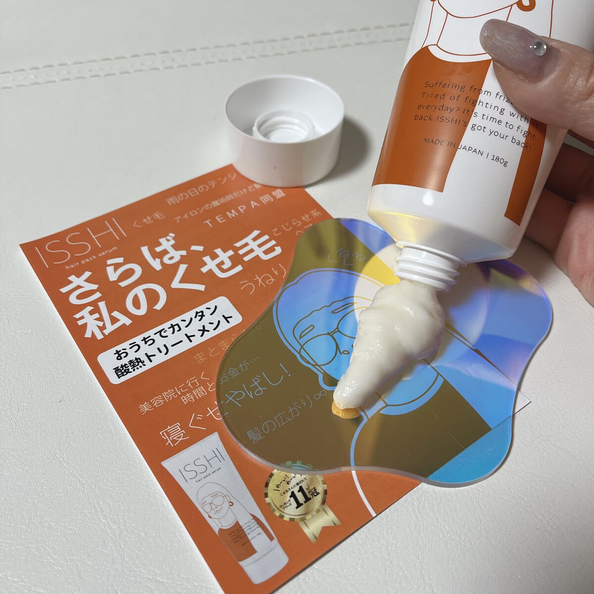 イッシ ヘアパックセラム/ISSHI/ヘアマスク・ヘアパックを使ったクチコミ(2枚目)