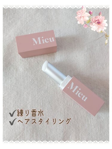 エスティック 02 ルーンパルファム(Lune-parfum)/MieuMieu/ヘアバームを使ったクチコミ（2枚目）