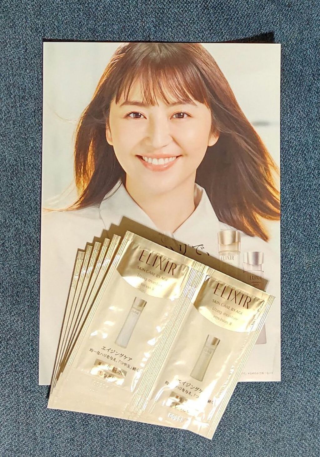 シュペリエルリフトモイスト エマルジョン TII/エリクシール/乳液を使ったクチコミ（1枚目）