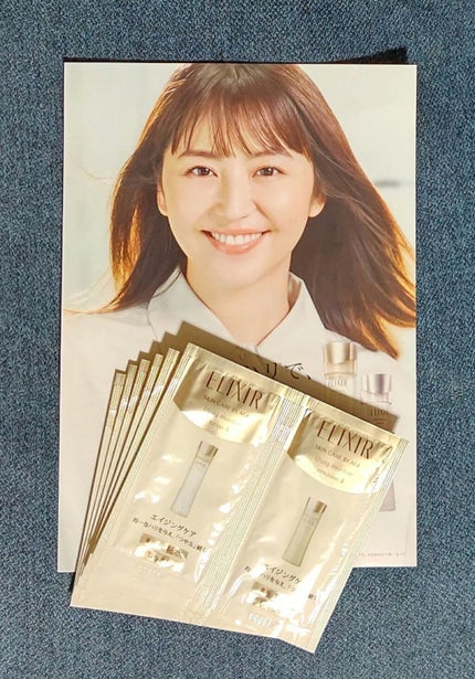 シュペリエルリフトモイスト エマルジョン TII/エリクシール/乳液を使ったクチコミ(1枚目)