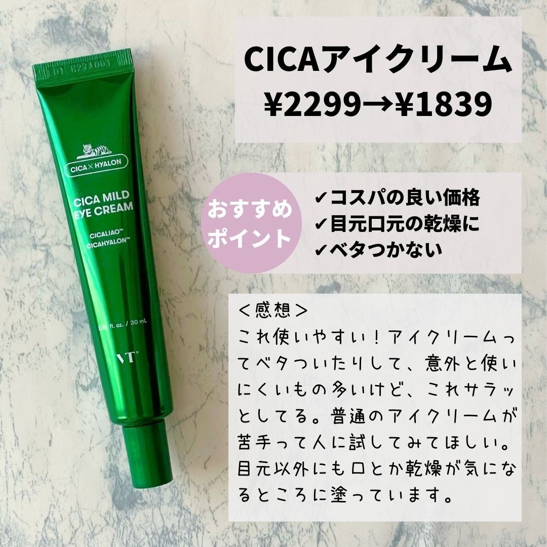 ããããð¿éåœã³ã¹ã¡ on LIPS ã.âå®çªéåœã³ã¹ã¡VTã§æ°ã«å
¥ã£ãŠãããã®6éžãçªç¶ã§ããVT..ãïŒ3æç®ïŒ