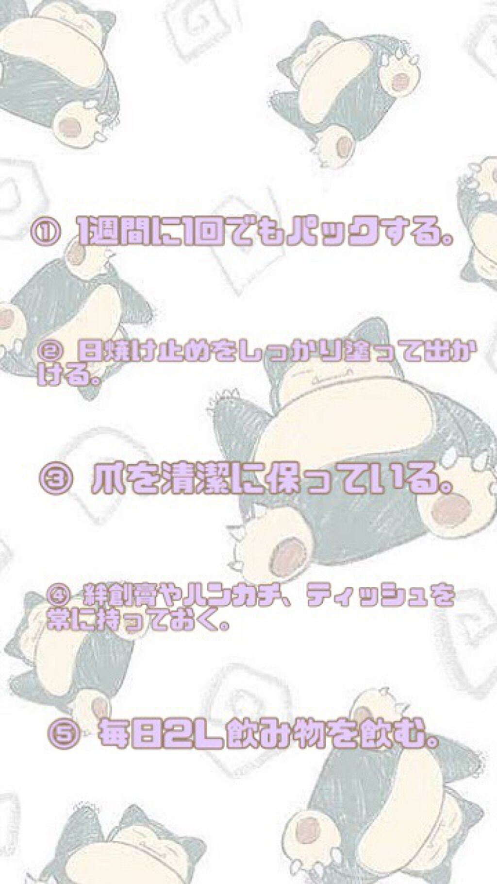 お米のマスク/毛穴撫子/シートマスク・パックを使ったクチコミ（2枚目）