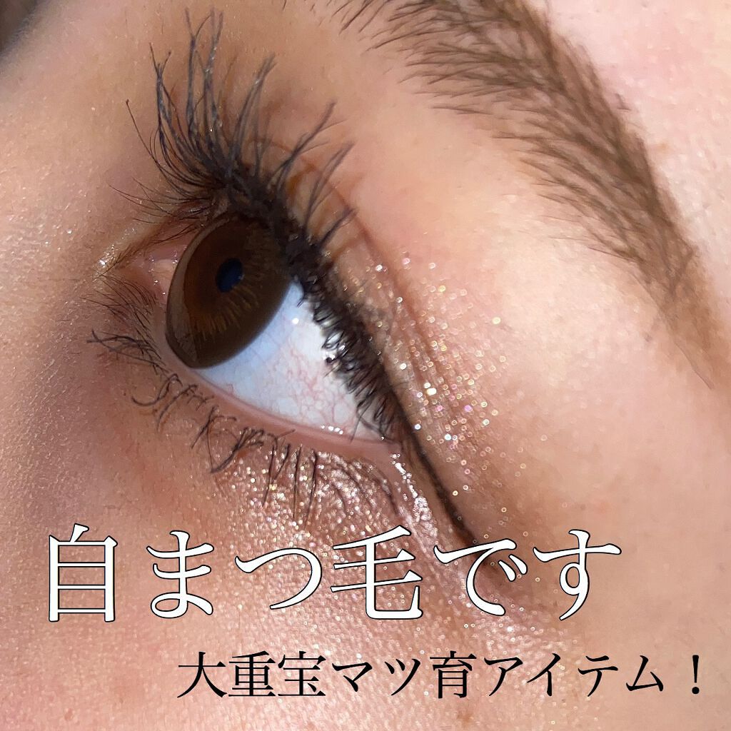 EMAKED（エマーキット）/水橋保寿堂製薬/まつげ美容液を使ったクチコミ（1枚目）