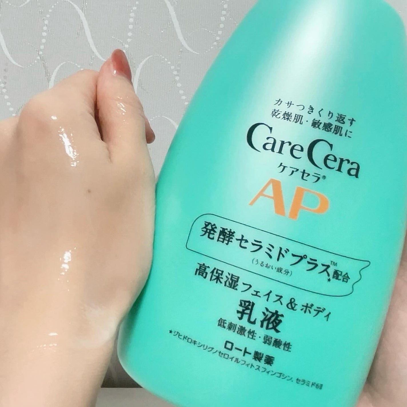 ケアセラ AP高保湿先行バリア乳液/ケアセラ/乳液を使ったクチコミ(2枚目)