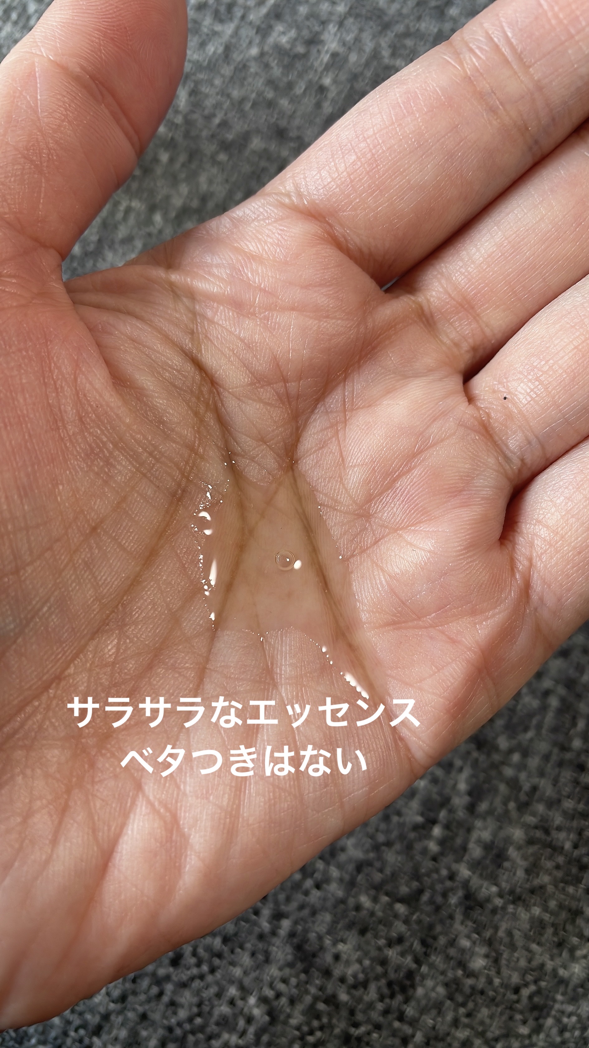 ヒートブースター /ESS/ブースター・導入液を使ったクチコミ（3枚目）