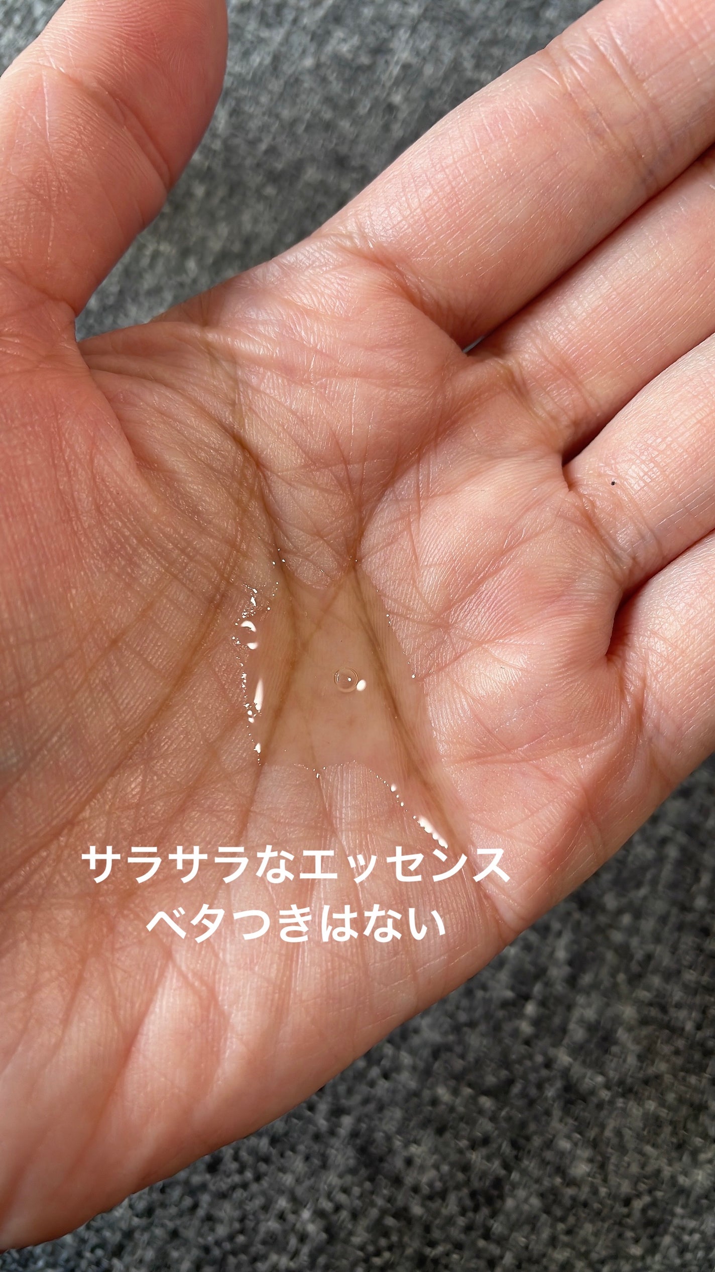 ヒートブースター /ESS/ブースター・導入液を使ったクチコミ(3枚目)