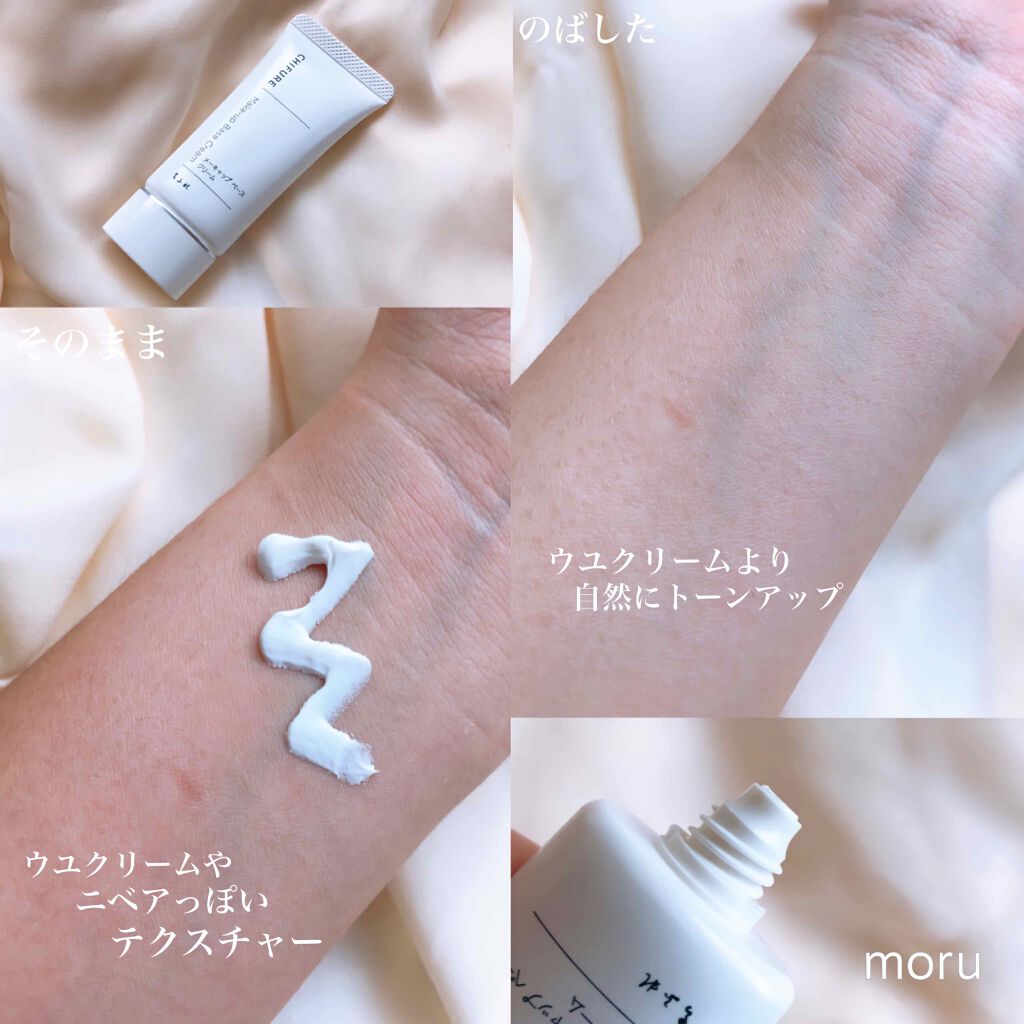 アイ カラー(チップ付)/ちふれ/アイシャドウパレットを使ったクチコミ(5枚目)