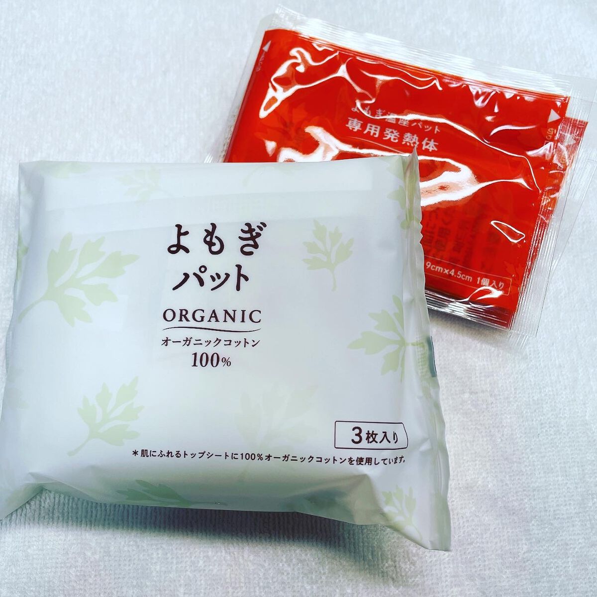 ウィズフェム よもぎ温座パットオーガニック/グラフィコ/その他を使ったクチコミ(2枚目)