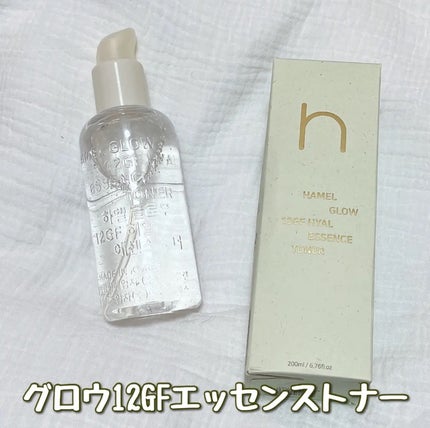 グロウ12GFエッセンストナー/HAMEL/化粧水を使ったクチコミ(1枚目)