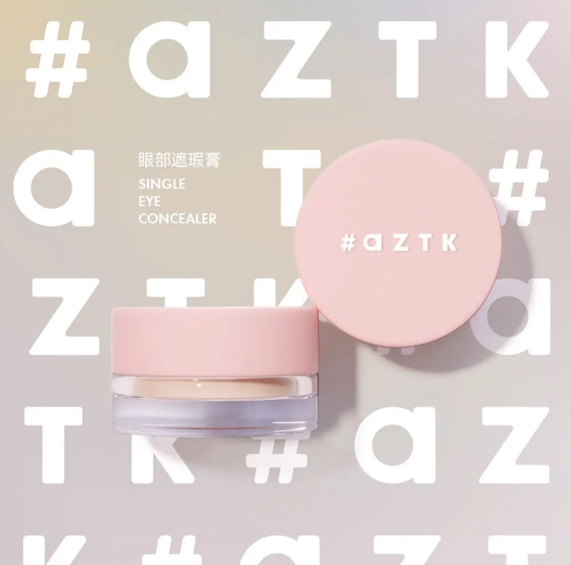 スムースアイコンシーラー/aZTK/クリームコンシーラーを使ったクチコミ（1枚目）