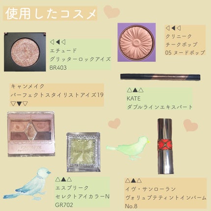 セレクト アイカラー N GR702/ESPRIQUE/単色アイシャドウの画像