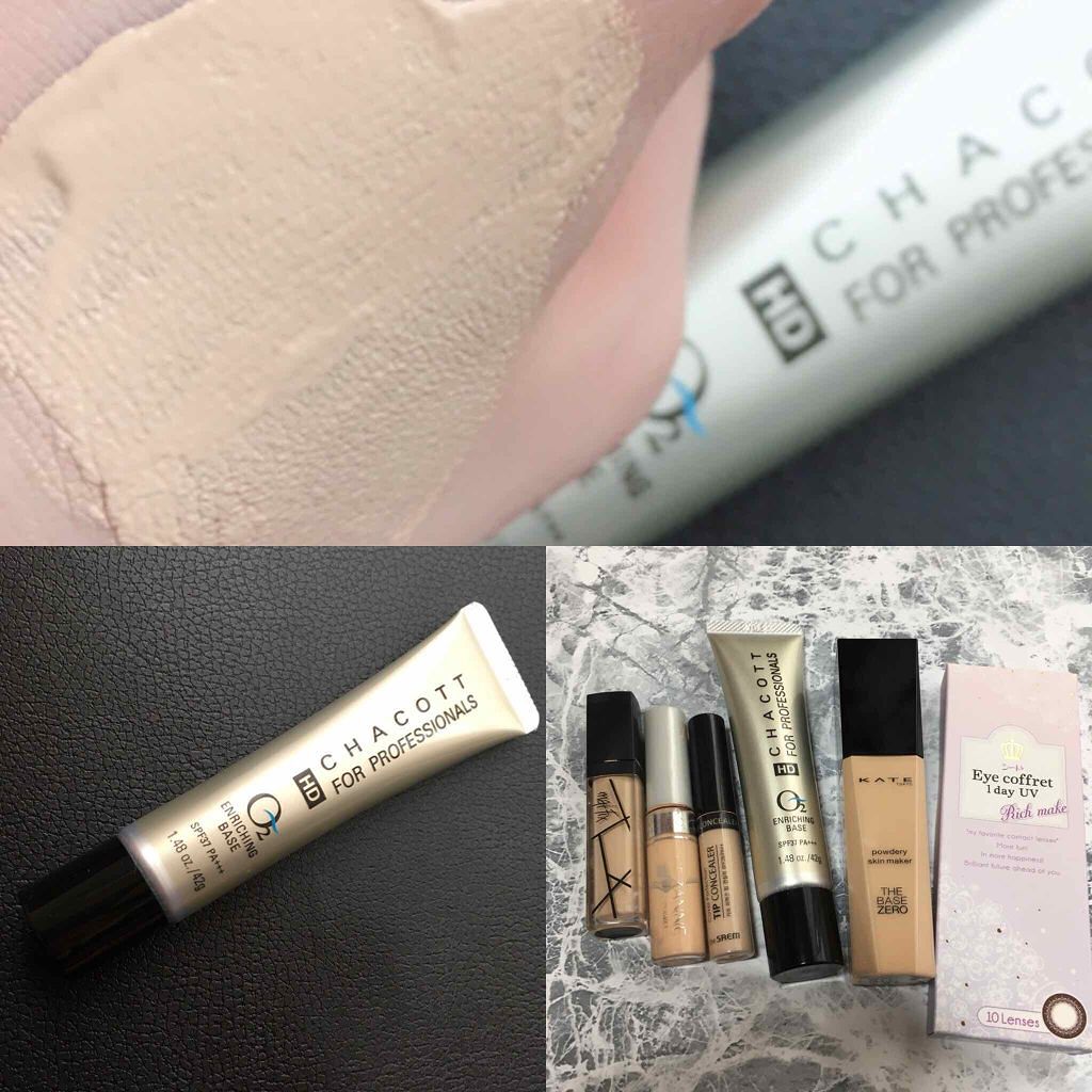HDエンリッチングO2ベース/チャコット・コスメティクス/化粧下地を使ったクチコミ（1枚目）