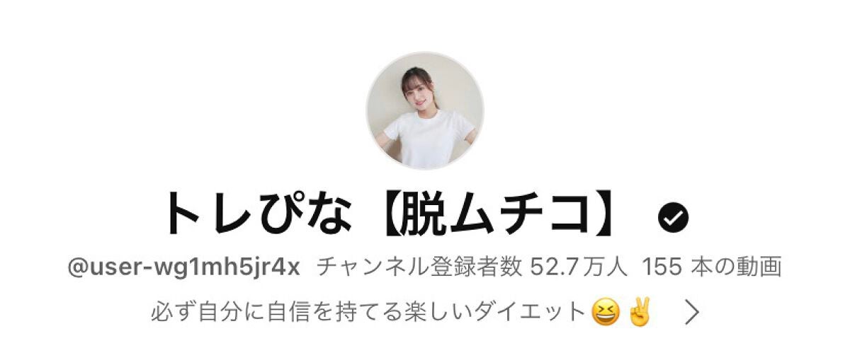 垢抜け隊 on LIPS 「ゴリゴリ骨格ウェーブで脚やせしなかった私が脚やせできた方法この..」(7枚目)