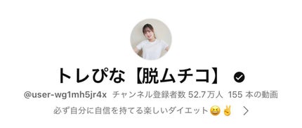 垢抜け隊 on LIPS 「ゴリゴリ骨格ウェーブで脚やせしなかった私が脚やせできた方法この..」(7枚目)