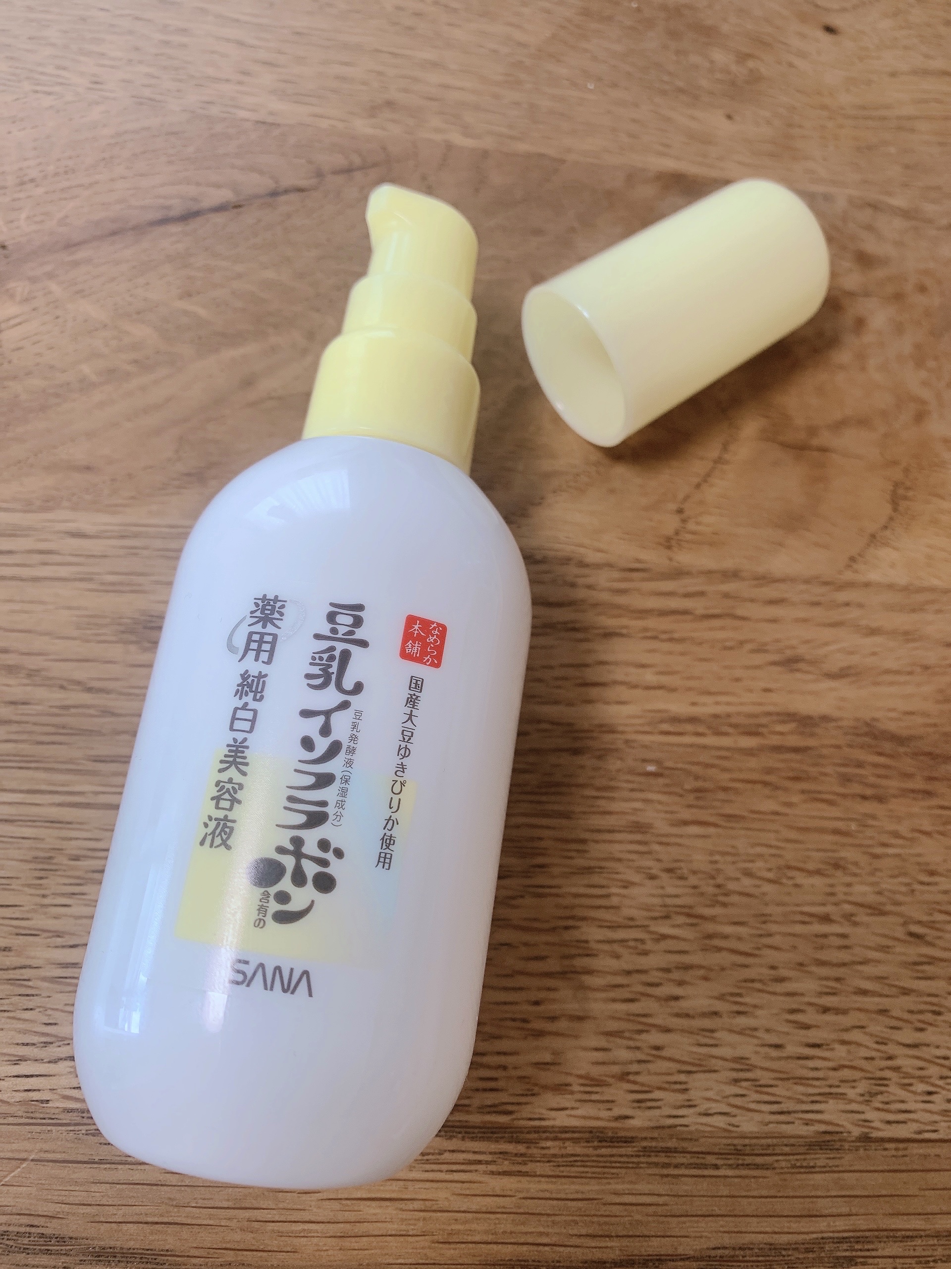 なめらか本舗 薬用純白美容液/なめらか本舗/美容液を使ったクチコミ（1枚目）