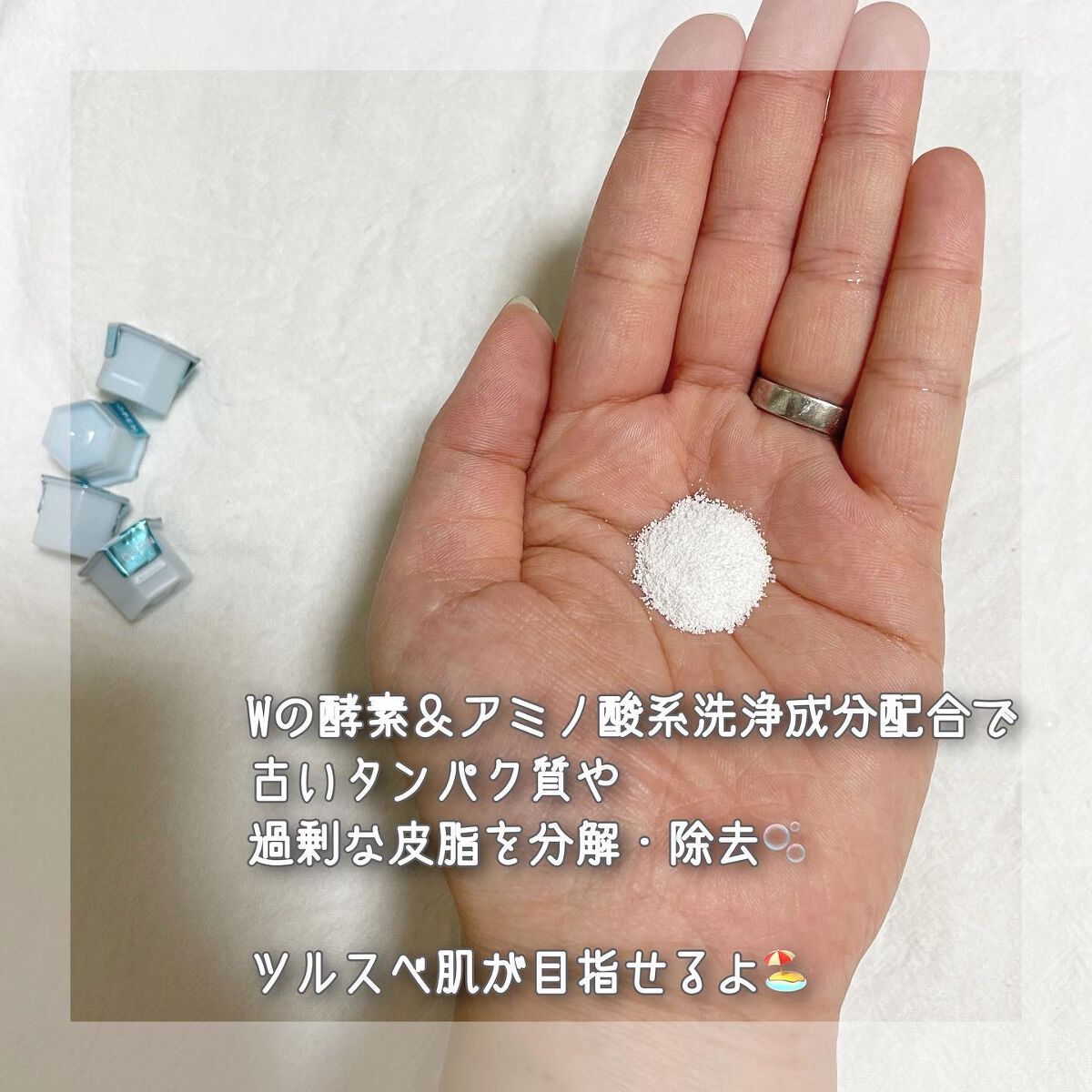 スイサイ ビューティクリア パウダーウォッシュ/suisai/洗顔パウダーを使ったクチコミ（3枚目）