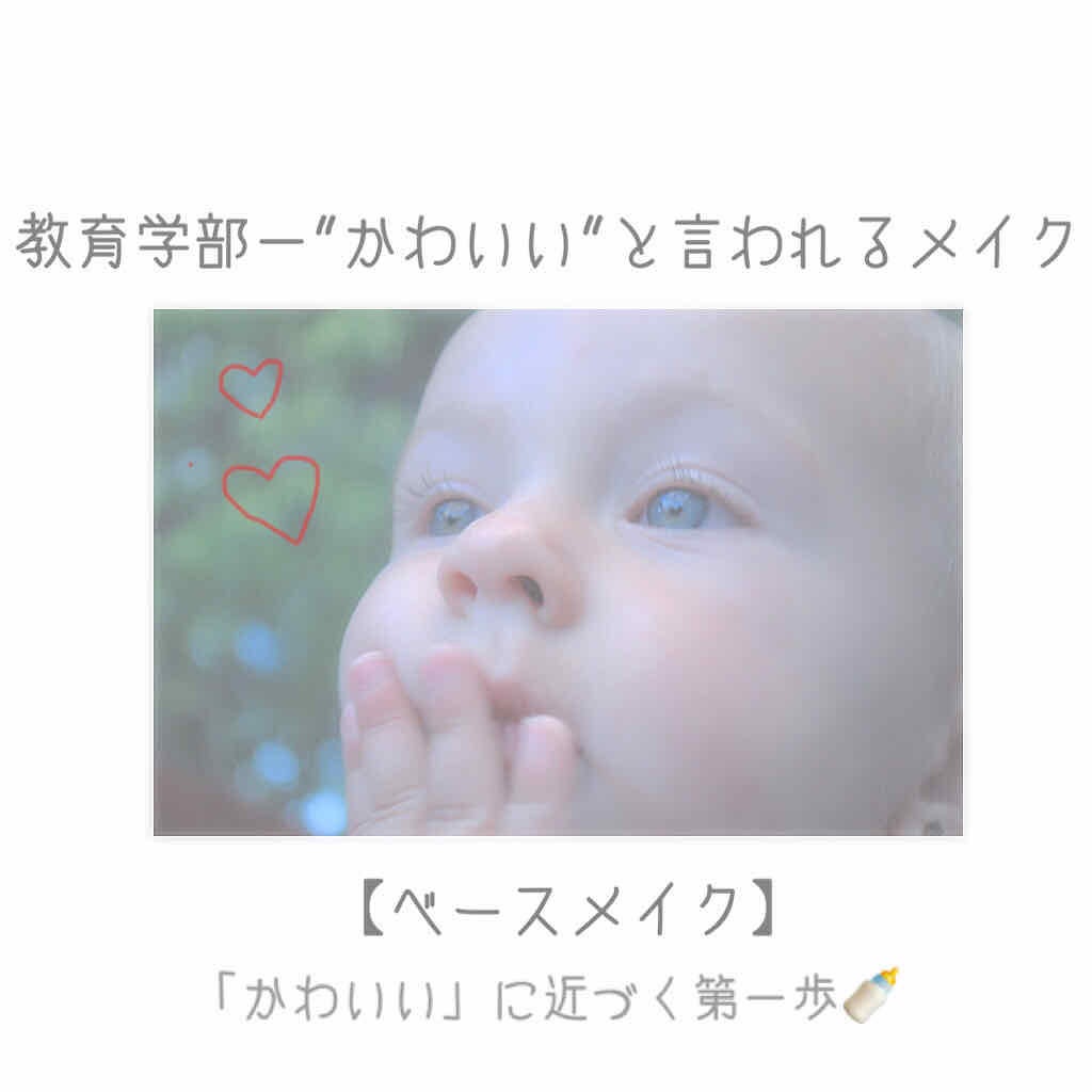 エテュセ ポアレスプライマー/ettusais/化粧下地を使ったクチコミ(1枚目)