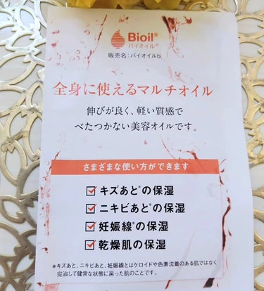 あいちゃん3人のママ on LIPS 「@kobayashi_pr_official小林製薬様から商品..」（4枚目）
