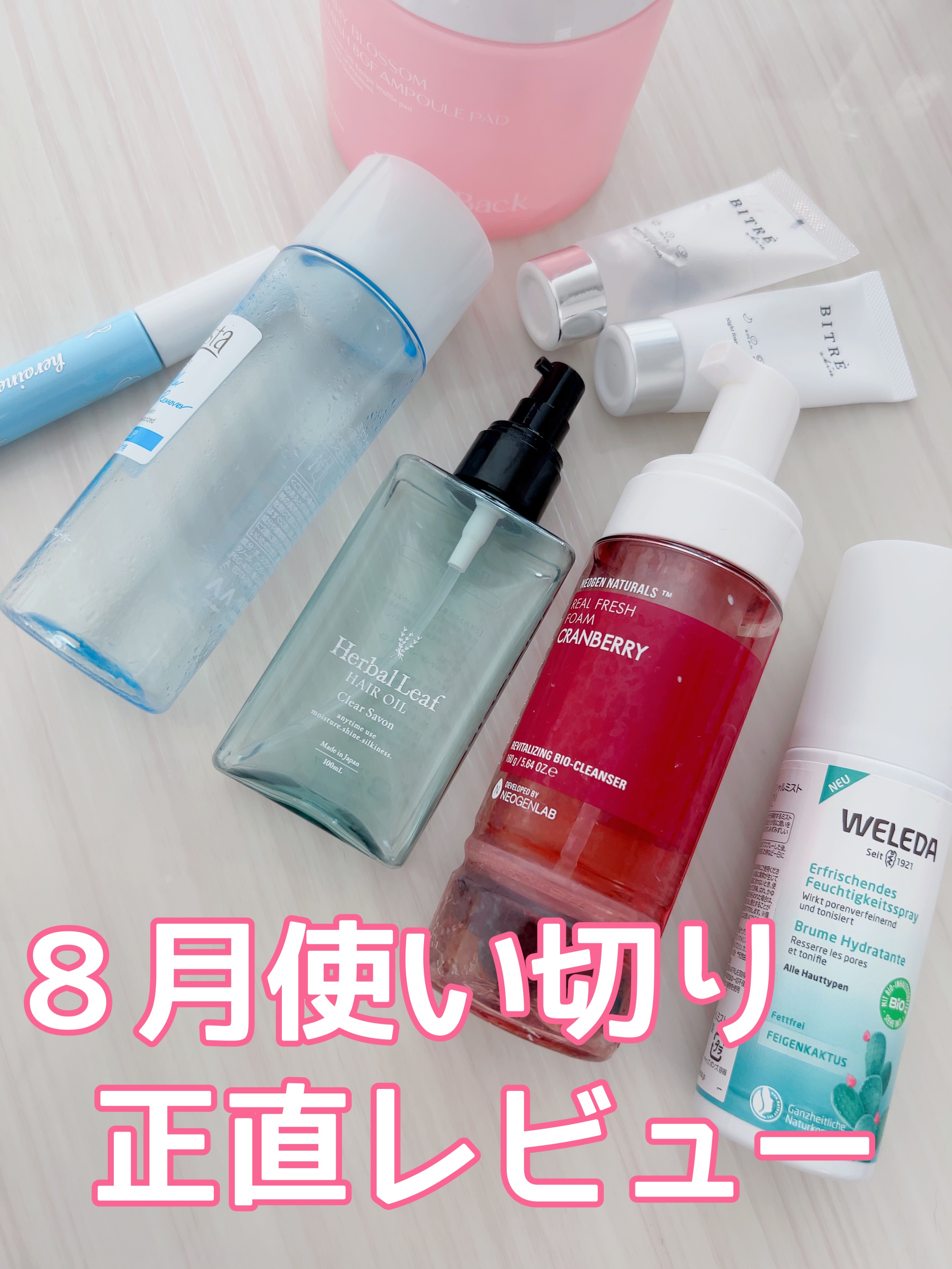 ミセラーアイメイクアップリムーバー/ビフェスタ/ポイントメイクリムーバーを使ったクチコミ（1枚目）