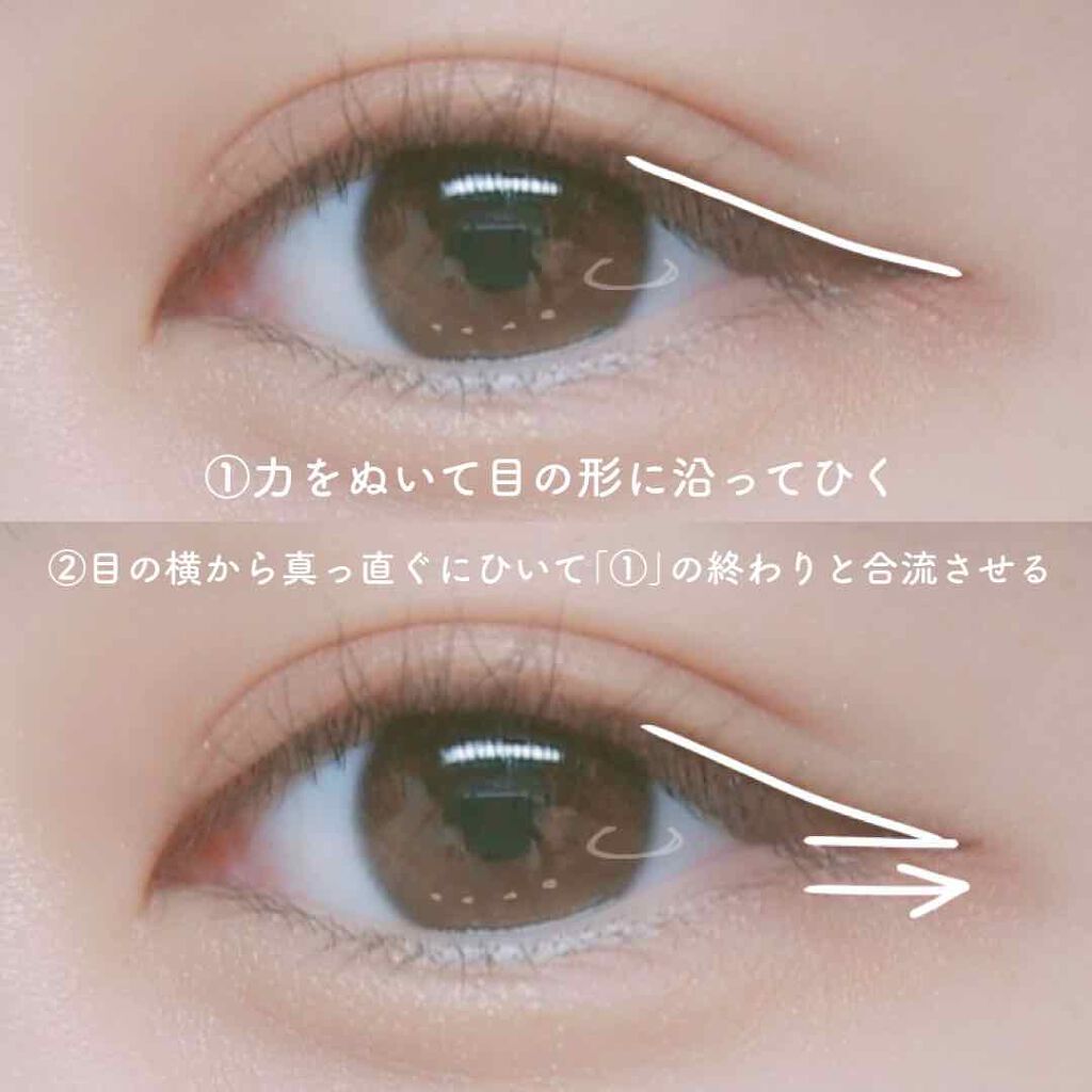 極細 アイライナーR/CEZANNE/リキッドアイライナーを使ったクチコミ(2枚目)