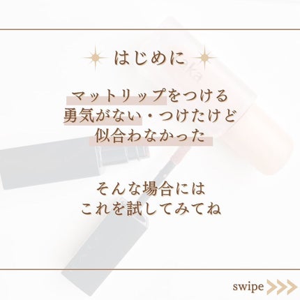 フルーティーグラムティント/Laka/リップティントを使ったクチコミ(2枚目)