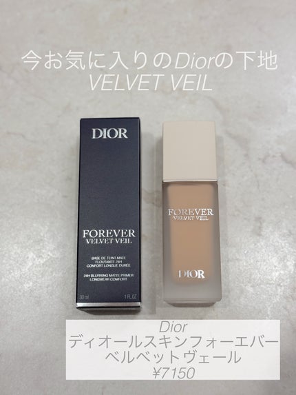 ディオールスキン フォーエヴァー ベルベット ヴェール / Diorの ディオールスキン フォーエヴァー ベルベット ヴェール / Diorの