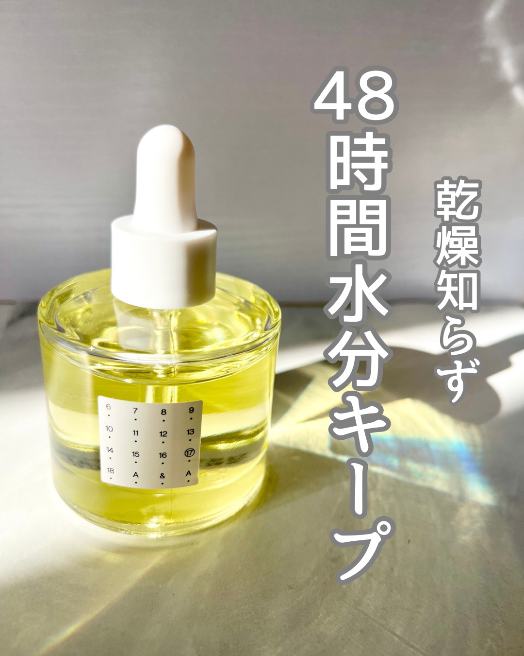 AAモイスチャライジングオイル /Shangpree/フェイスオイルを使ったクチコミ（1枚目）