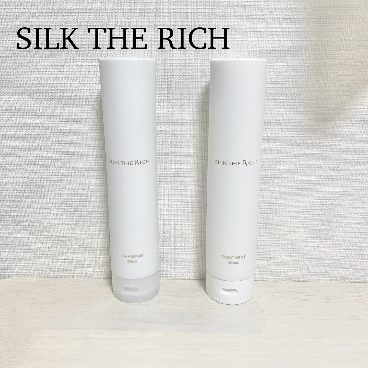 SILK THE RICH モイスト&リペア シャンプー・トリートメント/SILK THE RICH/市販シャンプーを使ったクチコミ（1枚目）