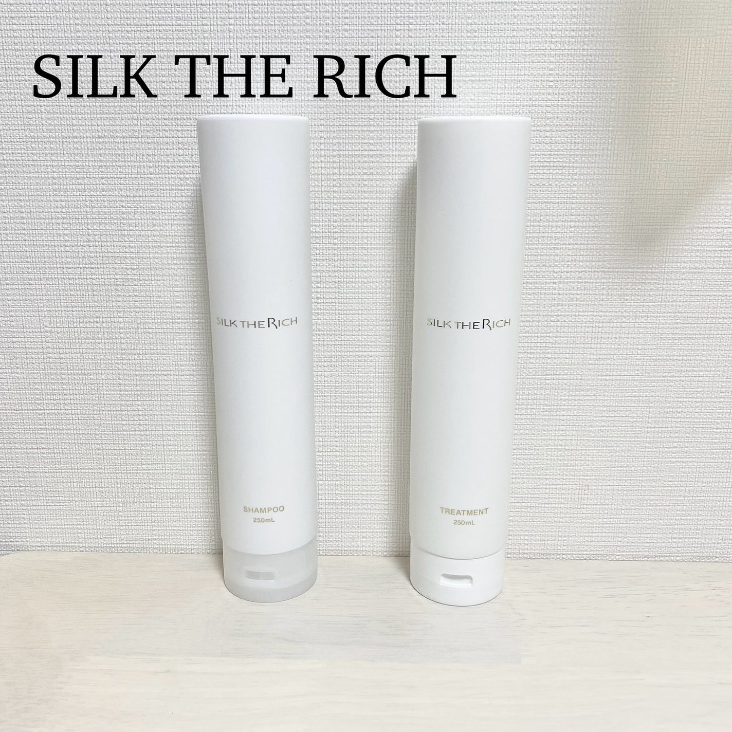 SILK THE RICH モイスト&リペア シャンプー・トリートメント/SILK THE RICH/市販シャンプーを使ったクチコミ(1枚目)