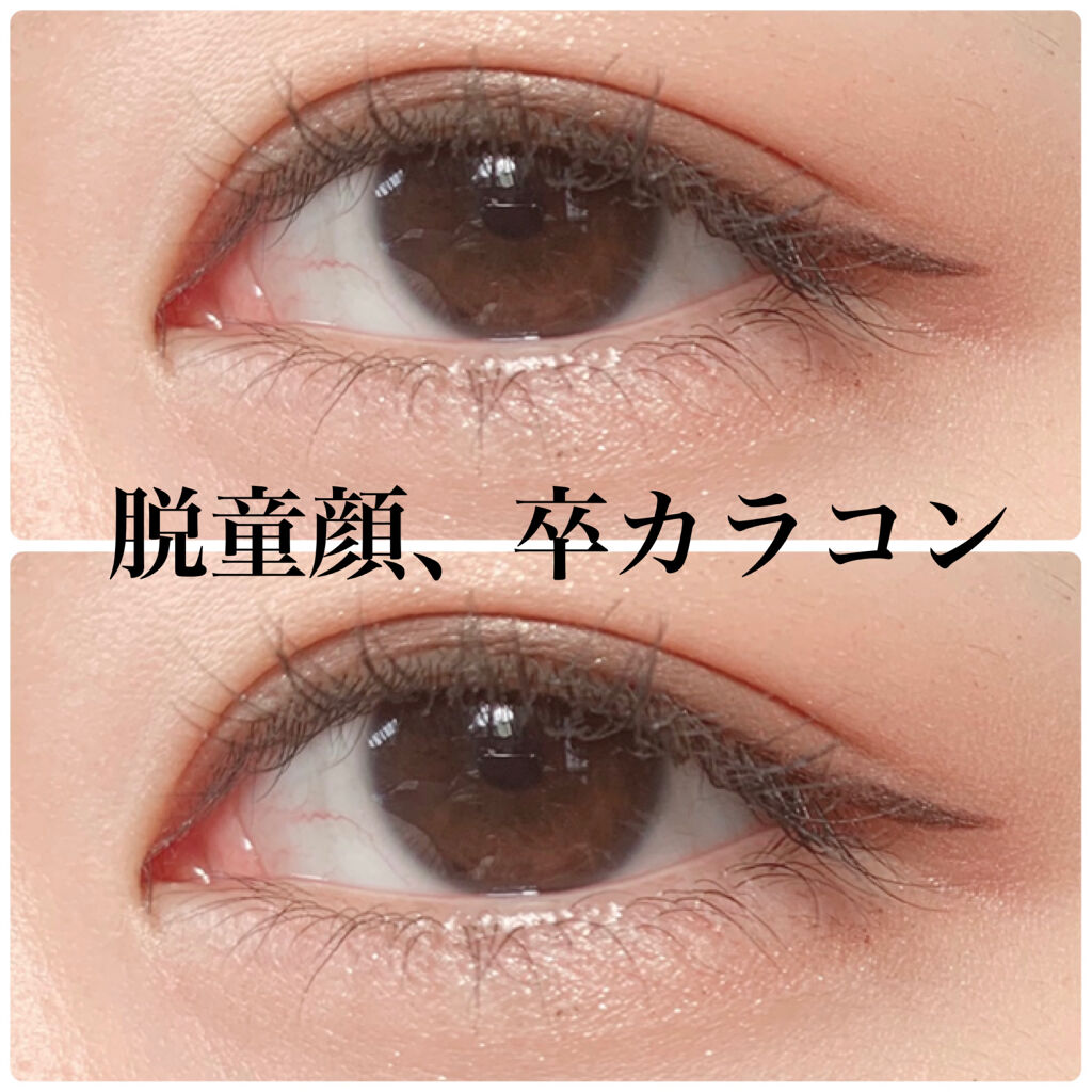 シャドーカスタマイズ/MAJOLICA MAJORCA/単色アイシャドウを使ったクチコミ（1枚目）