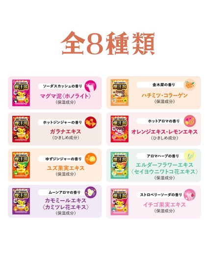 ぴーちゃん🧡インスタでコメント返信 on LIPS 「【新作】金木犀の香りで汗ダラダラ😳シリーズ累計1,800万包を..」(6枚目)